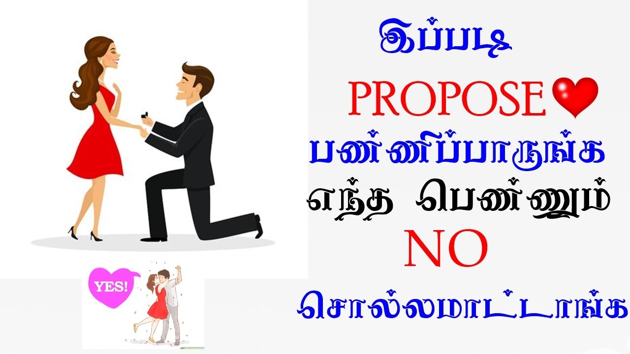 6-unique-love-proposal-tips-for-boys-how-to-propose-girl-love-tips-in