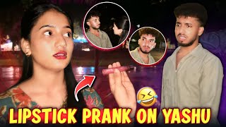 NISHU YEH SEEN KYU KARTI HO TUM 💔 YASH KO AAYA GUSSA 💔 #prank #viralvideo 