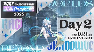 esports_RAGEの配信のサムネイル画像