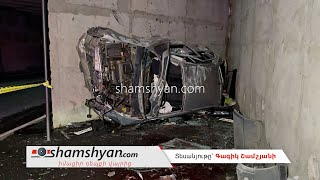 Երևանում Opel-ը Սիլիկյան թաղամասի կամրջից ընկել է ցած. մայրը և անչափահաս տղան մահացել են,կա վիրավոր