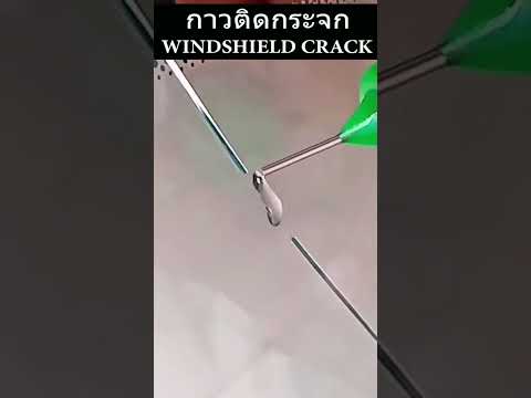 قم بإصلاح الزجاج المتشقق بسهولة وأعد النوافذ والسيارة والهاتف إلى الشكل الأصلي