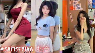 【抖音】The Best satisfying TikTok Video in China Douin / TikTok Collection 2022 💯 #34 / #Satisfying 抖音