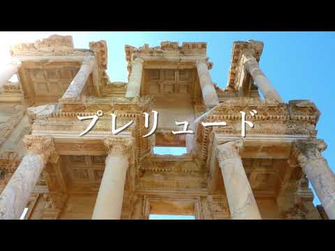 🎺ファンタジーRPG風オーケストラ「プレリュード」【ロイヤリティフリーBGM】