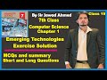7 class computer chapter 1 exercise || computer exercise solution 2025
