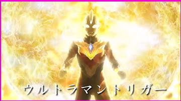 【ウルトラマントリガー】Ultraman Trigger vs Trio Dark Giants (ep 12)