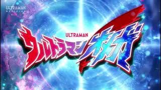 Ultraman Omega (2025) OP and First ED: Full English Lyrics (TURN ON CCs)
