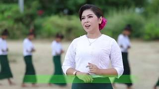 အာစရိယဂုေဏာအနေႏၱာ - သြန္း Ar Sari Ya Gu Naw A Nan Taw - Thun [Official MV] chords
