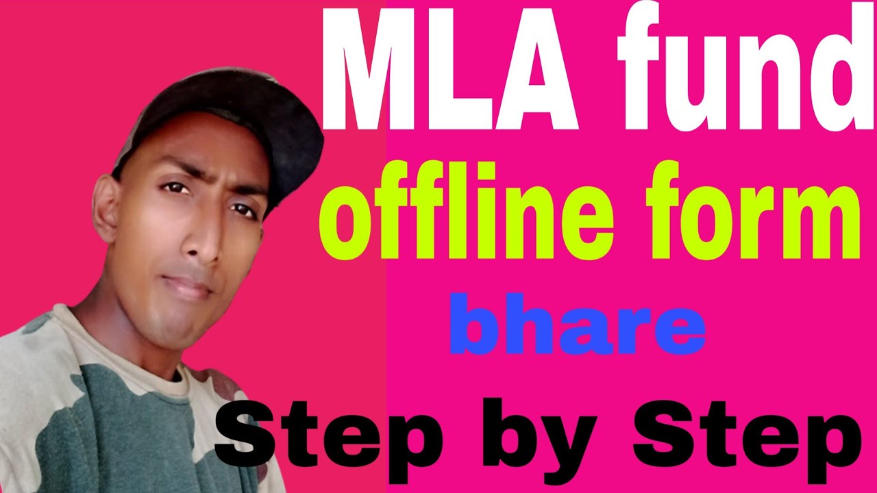 How To Fill Up MLA Online From 2020 | Suhrid Scholarship  Form Fill Up