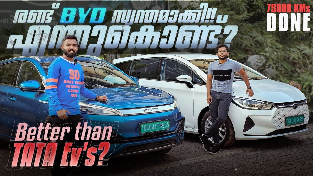 BYD Atto3 &  E6 user experience malayalam | 