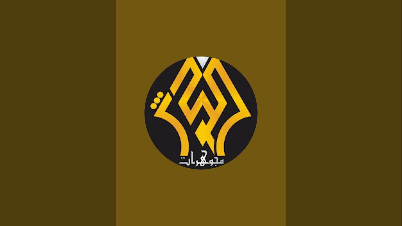 بث جديد ومميز من صياغة الكوثر  New Live and New 21k Gold Jewelry