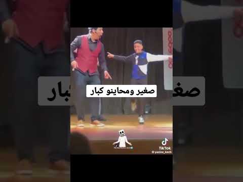 رؤوف ومادرت فينا مسلسل الدامة