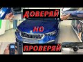 RAPID 2021 Забираем из автосалона! Доверяй, но проверяй!