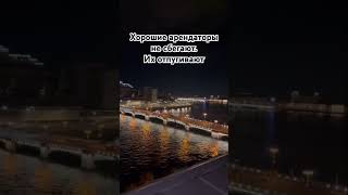 3 ошибки собственника👇🏻 #шортс #недвижимость #экспертпонедвижимости #ипотека