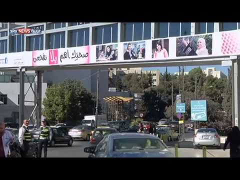 حملات توعية للحد من سرطان الثدي