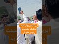 ايريگيشن ڊپارٽمينٽ وارن کي ويلڪم ڪرڻ جي. نيو ڪلپ اوھان دوستن سان شيئر پيا ڪريو #irrigationsystem