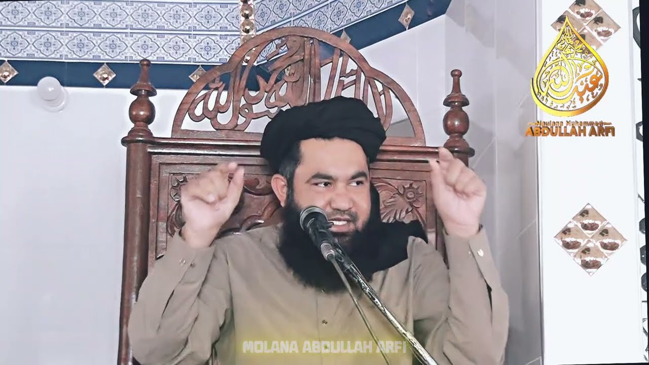 Mufti tariq masood ko Jawab |Molana Abdullah Arfi|