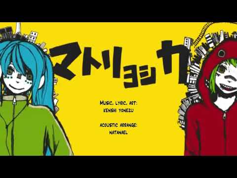 【Acoustic】マトリョシカ Matryoshka【Off Vocal】
