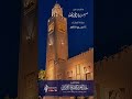 إ ن ه ل ق رآن ك ر يم ف ي ك ت اب م كن ون للشيخ عبدالعزيز الزهراني Trending Explore إ ن ه ل ق رآن ك ر يم ف ي ك ت اب م كن ون للشيخ عبدالعزيز الزهراني Trending Explore