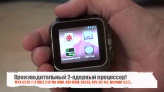 First Android SMARTWATCH (iconBIT CALISTO100)