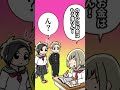 【TikTok】ツツジのダジャレが・・・ #shorts