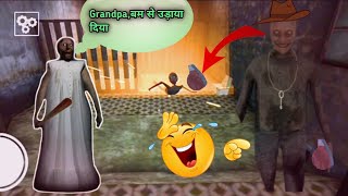Granny chapter two funny video 🤣😂 ll granny game funny clips screenshot 3