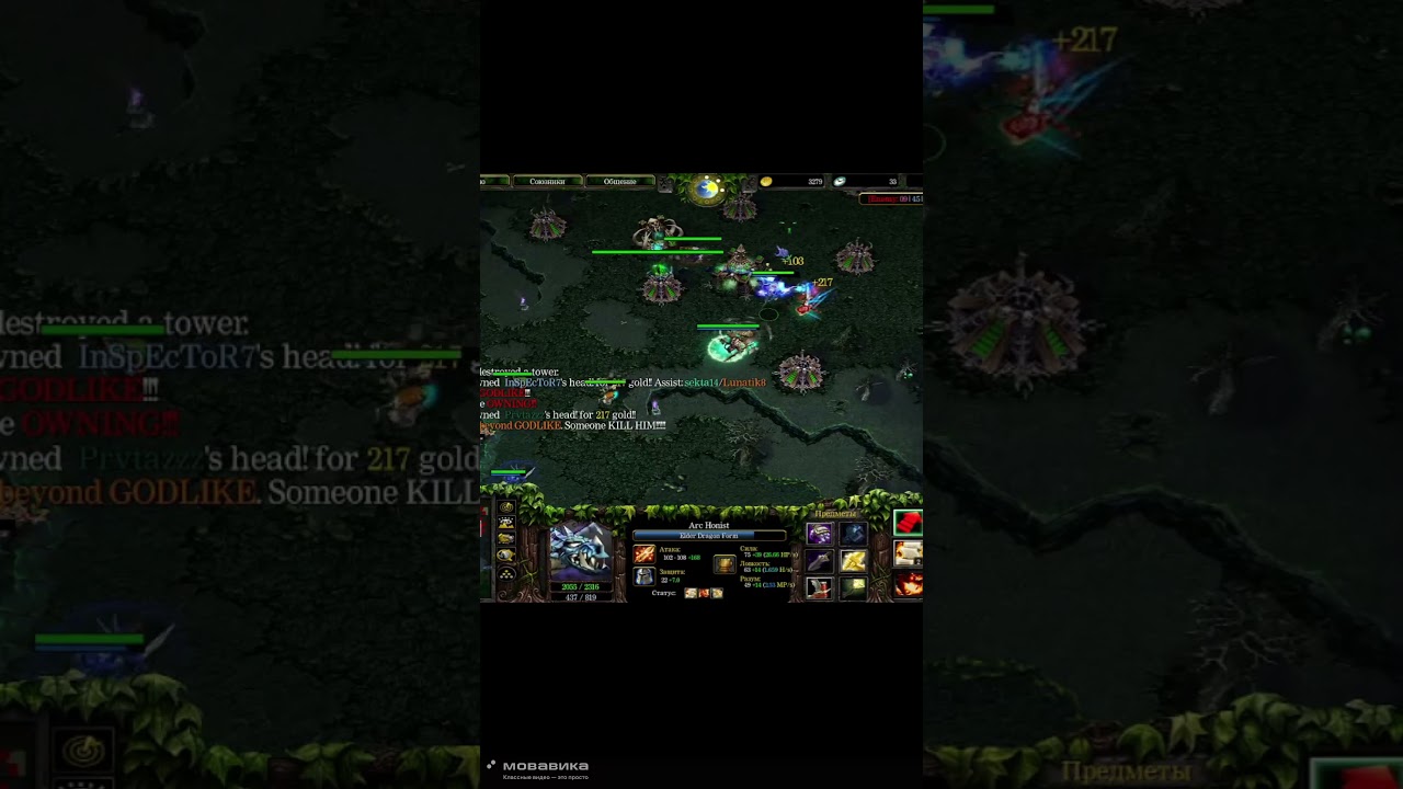 Dota 1 Dragon Knight By Crystal_Tv