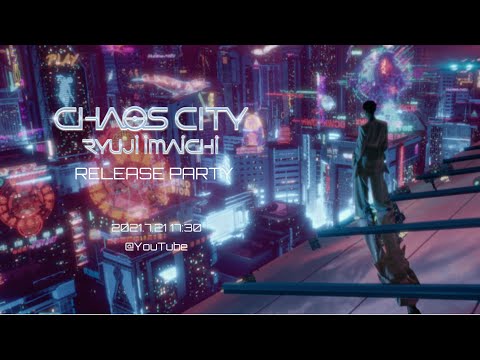 今市隆二 CHAOS CITY ブルーレイ 初回盤 新品未開封 Amazon | CHAOS CITY(CD+DVD)(初回生産限定盤) | 今市 隆二