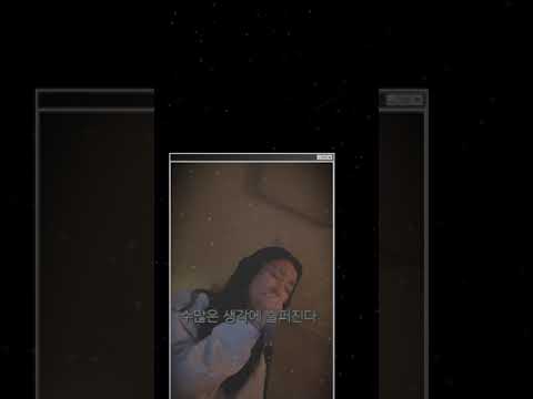 going home 누군가에겐 외로웠을 오늘 thumbnail