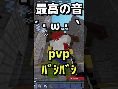 気持ちぃ音 #ASMR #bloxd