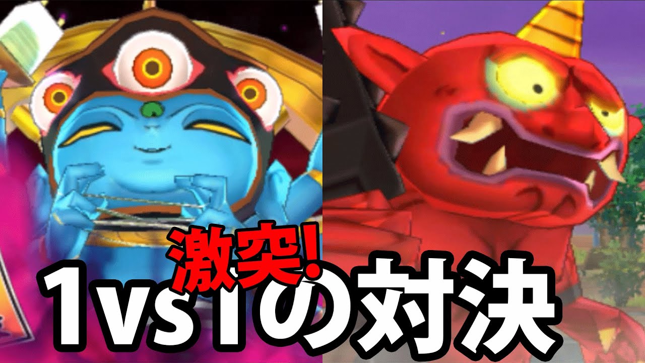 妖怪ウォッチバスターズ赤猫団＃266 遂に撃破！ 赤鬼で極あやとりさま