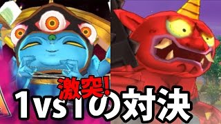 妖怪ウォッチバスターズ赤猫団＃266 遂に撃破！ 赤鬼で極あやとりさま