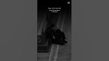 #إدريس_ابكر #سورة_الفرقان #تلاوة_خاشعة #القرآن_الكريم 🤍🎧