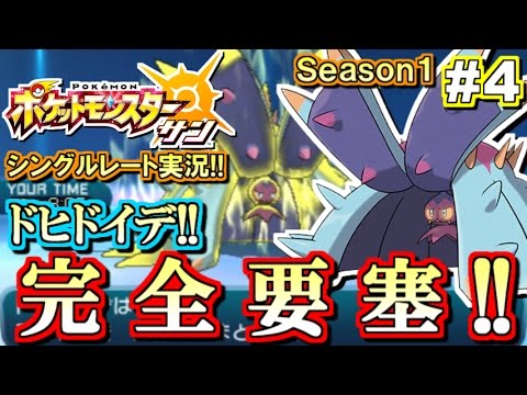 Usum ドヒドイデのおぼえる技 入手方法など攻略情報まとめ ポケモンウルトラサンムーン 攻略大百科