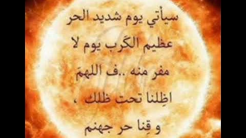 التلاوة الباكيه ،صفات عباد الرحمن للفضيلة الشيخ خالد الجليل تلاوة ابكة العجم والعرب