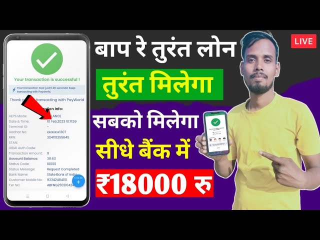 Fortreeses cash loan app  Fortress cash loan app review