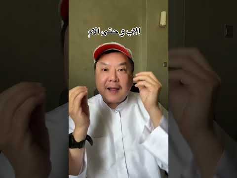 الجشع و الطمع يدمرون اي علاقة مهما كانت