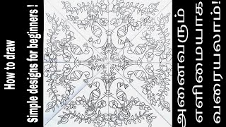 Simple Designs For Beginners | Online Classes Simple Designs For Beginners | Online Classes