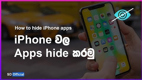How to hide iPhone apps | Sinhala | SD Official SL