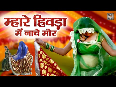 Bundeli Jawabi Rai म ह र ह वड म न च म र Bundeli Rai Song Rai Dance Video Bundeli Nach