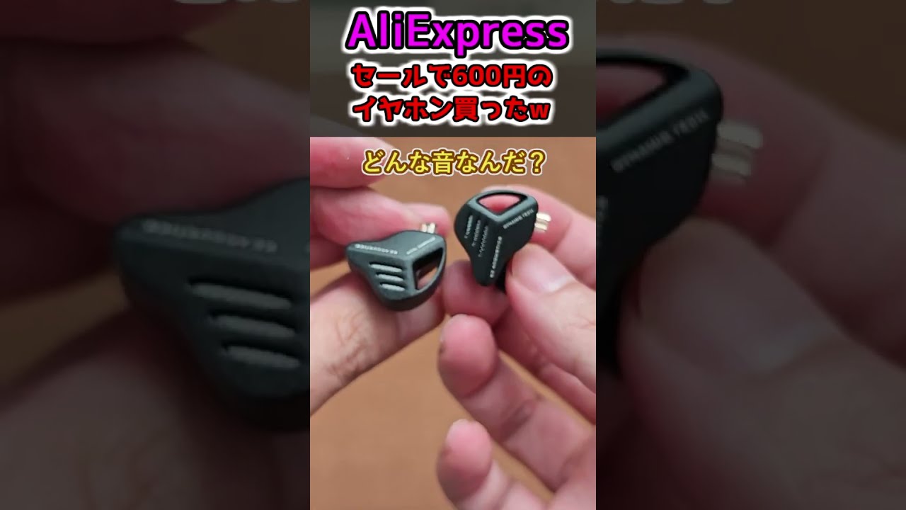 中華イヤホンまとめ売り KZ ZSTX」 低価格中華イヤホンの「定番モデル」が劇的に進化。2