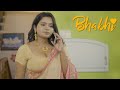 भ भ ज Bhabi Ji Part 1 New Hindi Web Series 2025 Latest Hindi Web Series 2025 