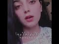 اجمل حالات واتس اب سيماف حسين دلال