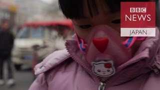 「病院に子どもがたくさんいる」　大気汚染の雲に包まれる北京