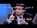 لا تحبيني شعر نزار قباني لحن عبد الرحيم السقاط غناء عبد المنعم الجامعي لا تحبيني شعر نزار قباني لحن عبد الرحيم السقاط غناء عبد المنعم الجامعي