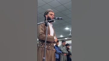 القارئ رزكار بن محمد الكردي
