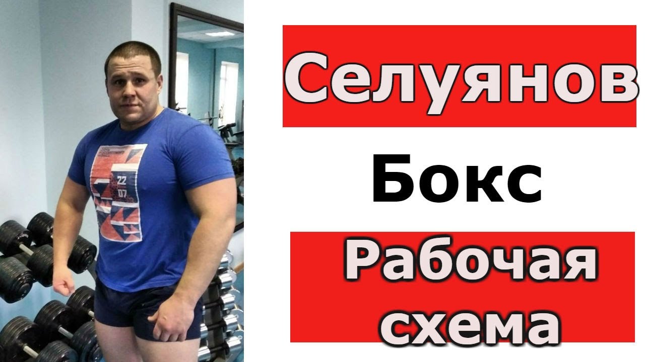 Сердце не машина селуянов