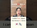 にほんから　きました #bahasajepang #jepang #perkenalandiri