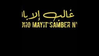 GONDHO MAYIT PAGAR NUSA