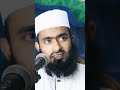 আল্লাহ রাসুল সালাম সালাম পাঁচ ওয়াক্ত নামাজের পরে এই দোয়া পড়তেন #bangladesh #realvoicetv #real