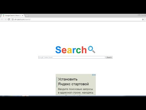 Как удалить All-czech.com/search (Google Chrome, Mozilla Firefox, Internet Explorer)